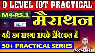 O Level IOT M1-R5.1 Maha Marathon Practical Free Live Class 50 plus practical Solution 2024