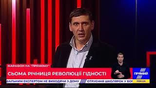 Я не вірю Зеленському, який відпусти "беркутівців" -  батько загиблого майданівця Ігор Гурик