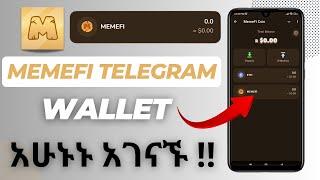 Memefi coin አሁኑኑ Wallet Create አርጉ | memefi | make money online in ethiopia | memefi coin #telegram