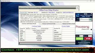 GDS form filling auto typer software | global data solutions auto form filler