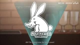 Honkai Impact 3rd | Haxxor Bunny's Story|  Character PV (Eng sub)