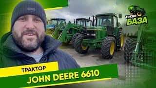 Трактор  John Deere 6610   Технобаза