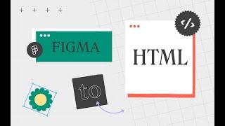 Convert Figma to HTML Automatically with Anima