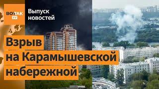 Новая атака на Москву. РФ бьет по Украине "Кинжалами". Зеленский уволил военкомов / Выпуск новостей