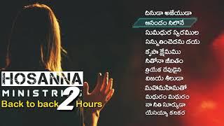 Hosanna ministries songs || Back to back 2 Hours songs || Telugu Christian world