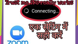 how to connect to zoom meeting || Zoom Meeting Fix Connection & Loading Problem Solve