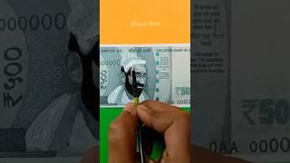 Shivaji Maharaj Drawing on Indian Currency #shorts #art #youtubeshorts #shortsfeed