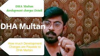 DHAM Development Charges | DHA Multan | DC Details| Development Charges Plan | DHAM Update