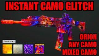 *NEW* MW2 CAMO GLITCH! INSTANT ORION/POLY/ANY CAMO/MIXED CAMOS! MW2 GLITCHES! WARZONE 2 GLITCH!