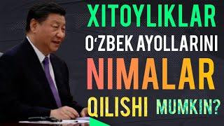 Xitoy uzbek ayollarini nima qilishligi mumkin? Хитой узбек аёлларини нима қилишлиги мумкин?