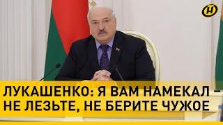 МАЛО НЕ ПОКАЖЕТСЯ! Лукашенко отчитал чиновников за МАСШТАБНЫЕ ВЗЯТКИ