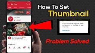 How To Set/Add Thumbnail In YouTube Videos On Android Using Youtube Studio | Deb Tech