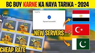 PUBG Lite BC Purchase Kaise Kare 2024 | Pubg Lite BC Purchase Cheap Price Server | BC Buy PUBG Lite