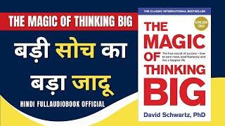 Magic of Thinking Big Summary Podcast | the magic of thinking big by david schwartz