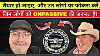  #ONPASSIVE NEW UPDATE  यहां चीज़ें शुरू होने वाली हैं जल्दी ही !! 