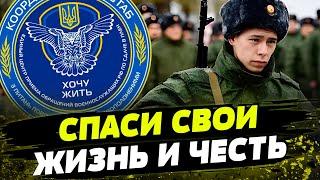 Солдаты РФ переходят на сторону Украины и СПАСАЮТ СВОИ ЖИЗНИ