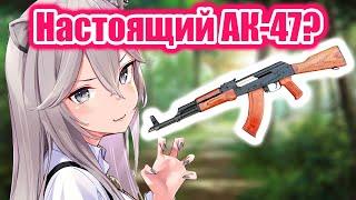 【RUS SUB】Русские зрители хотели подарить Ботан АК-47 【Hololive JP / Shishiro Botan】