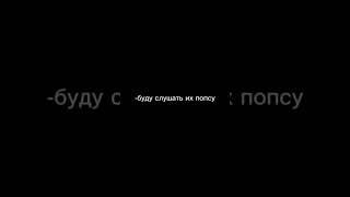 Чонгук понял что поёт Т/И на русском️‍🩹#фф#yn#bts #blackpink