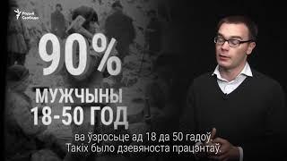 Сталінскія рэпрэсіі ў Беларусі — асноўнае, што трэба ведаць | Сталинские репрессии в Беларуси