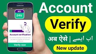 Stc Pay Verification | How To Verify Stc Pay Account | Stc Pay Verification Nafath | Stc Pay Verify