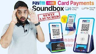 Paytm Launched New SoundBox With Card Payment System |  Paytm Soundbox with Card Payments | SoundBox