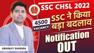 URGENT UPDATE ! SSC CHSL 2022 Notification out : Abhinay Sharma (Abhinay Maths)