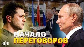 Начало переговоров о конце войны: Киев созвал мирный саммит. Китай идет на диверсию