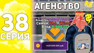 ПУТЬ ДО МИЛЛИАРДА на МАТРЕШКА РП! #38 КУПИЛ БИЗНЕС ЗА 400.000.000 руб!