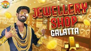 Jewellery Shop Galatta  | Madrasi | Galatta Guru