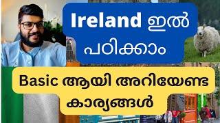 അയർലണ്ടിൽ പഠിക്കാം !Studying in Ireland as an International students, basic thing to know.