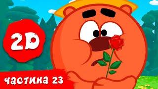 Смiшарики 2D. Всі серії поспіль. Частина 23 | HD