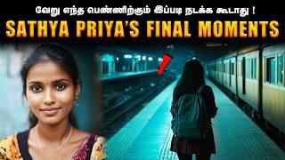 What He Did to Her Will Haunt You Forever எந்த பெண்ணிற்கும் இப்படி நடக்க கூடாது | Saravanan Decodes