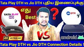 Tata Play Binge+ DTH VS Jio DTH Comparison in Tamil | Tata play DTH vs Jio DTH Price & Full Detailed