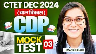 CTET 14th Dec 2024 CDP Mock Test 03 by Himanshi Singh