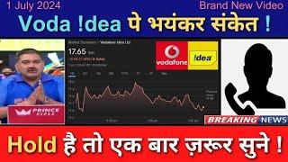 VODAFONE IDEA Share News Today | VODAFONE IDEA Stock Latest News | VODAFONE IDEA Stock Analysis