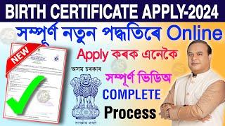 Birth Certificate Online Apply 2024 _ How apply birth certificate Assam _ Free Birth certificate