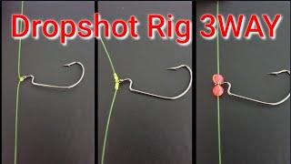 How To Tie Drop Shot knot 3WAY / Fishing knots / 다운샷 매듭 3가지