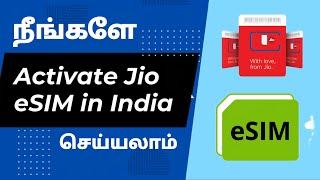 How To activate Jio eSim On Your Mobile 2024 Tamil • இனி நீங்களே ஜியோ esim Activate செய்யலாம்