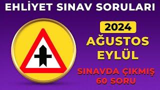 90 ÜSTÜ PUAN ALIN / AĞUSTOS EYLÜL 2024 ÇIKMIŞ EHLİYET SORULARI / EHLİYET SINAV SORULARI 2024