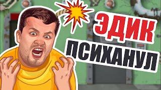 ЧУТЬ НЕ СЛИЛ ВЕСЬ БЮДЖЕТ В КАЗИНО ВУЛКАН! ОЧЕНЬ ОЧЕНЬ НАПРЯЖЕННАЯ ИГРА У ЭДИКА НА АВТОМАТЕ РЕЗИДЕНТ!