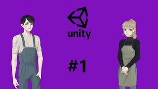 Создание визуальной новеллы в Unity (установка, знакомство с интерфейсом)