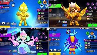 ALL NEW EXCLUSIVE SKINS AND WINGS & HALOS IN CHINESE BRAWL STARS! 
