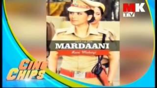 mk tv cine chips simran new film   talk 07 10 2015