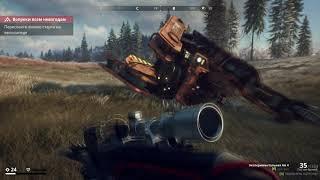 generation zero Разрушительное ранчо. AG 4 Любопытный разброс у него однако!