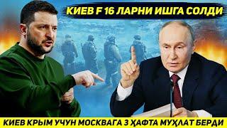 ЯНГИЛИК !!! КИЕВ РОССИЯГА ТАСЛИМ БУЛИБ КРИМНИ ТОПШИРИШИ УЧУН УЧ ХАФТА МУХЛАТ БЕРДИ