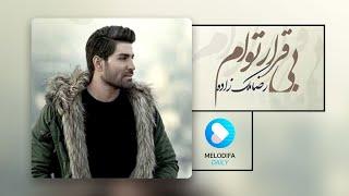 Reza Malekzadeh - Bigharare Toam (رضا ملک زاده - بی قرار توام)