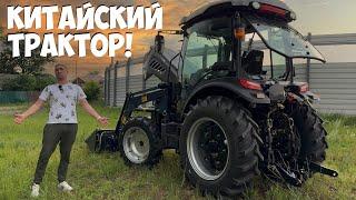 Полет дракона или ТРАКТОР дизельный СКАУТ SERIES TB 4WD, 90 л.с.