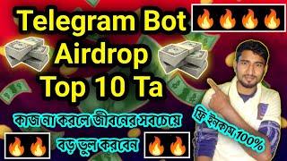 Telegram theke taka income   telegram theke taka income 2024  telegram bot earn money bangla