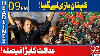 Imran Khan's Victory | Big Decision of Court | 92 News Headlines 09 PM | 92NewsHD