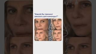 Зачем вам «матрица обучения персонала»?